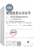 Китай Shenzhen Yirongsheng Technology Co.,Ltd. Сертификаты